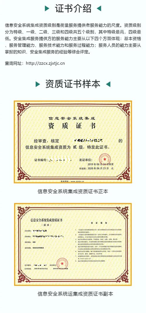 構筑數字世界的盾牌 信息系統安全集成服務與互聯網接入的融合發展