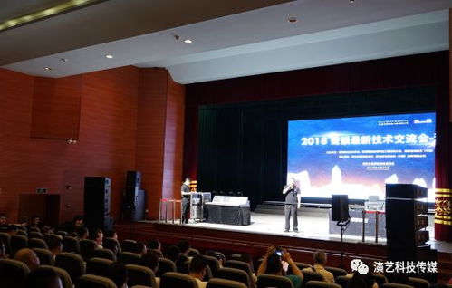 聲韻集團新產品技術交流會 探索前沿科技，共繪未來藍圖
